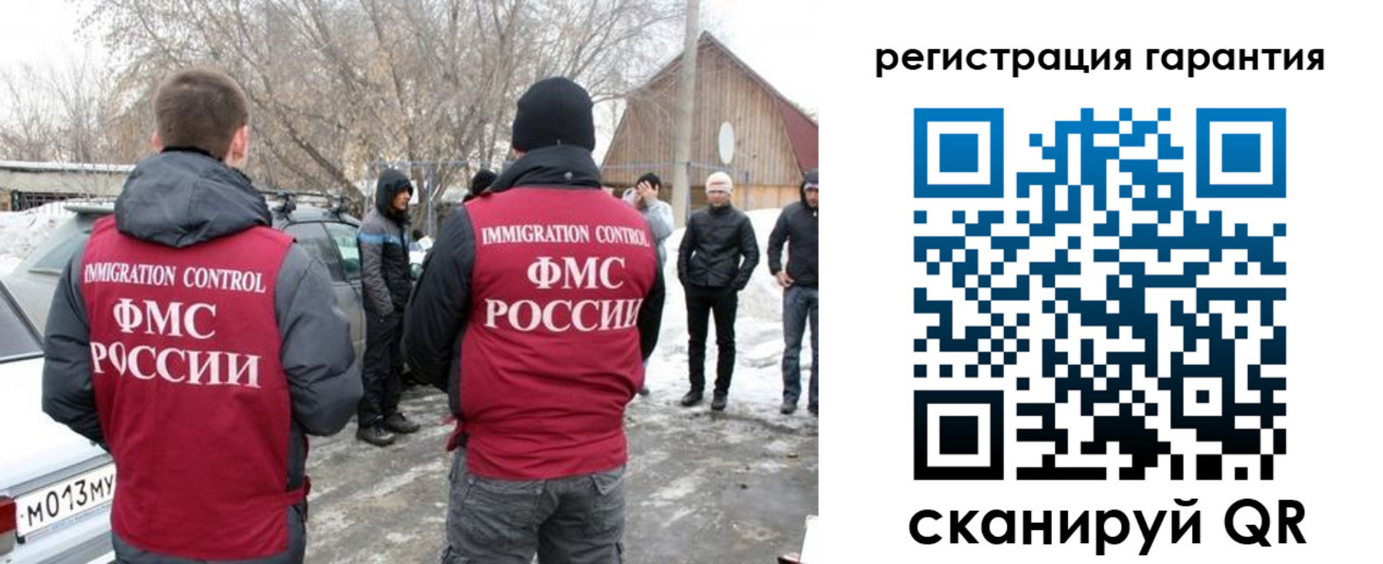 купить прописку в Новороссийске