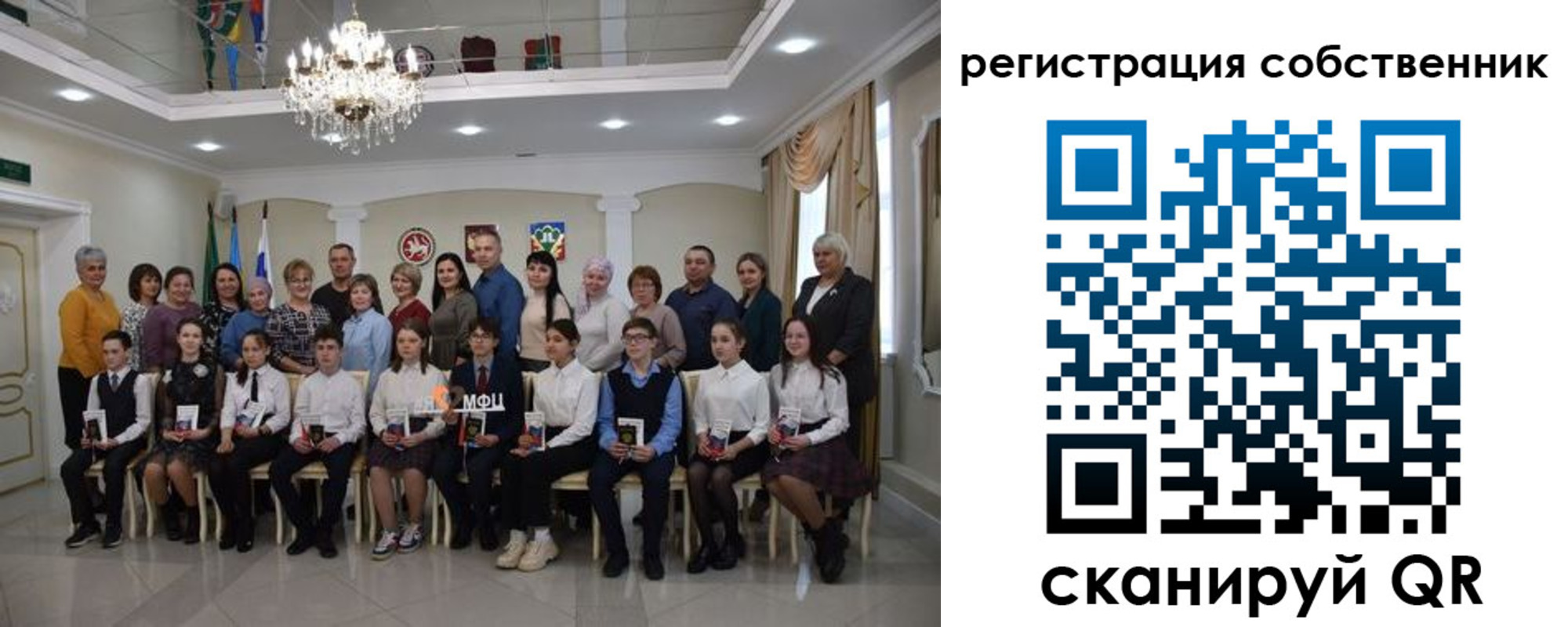 временная регистрация поиск в Новороссийске