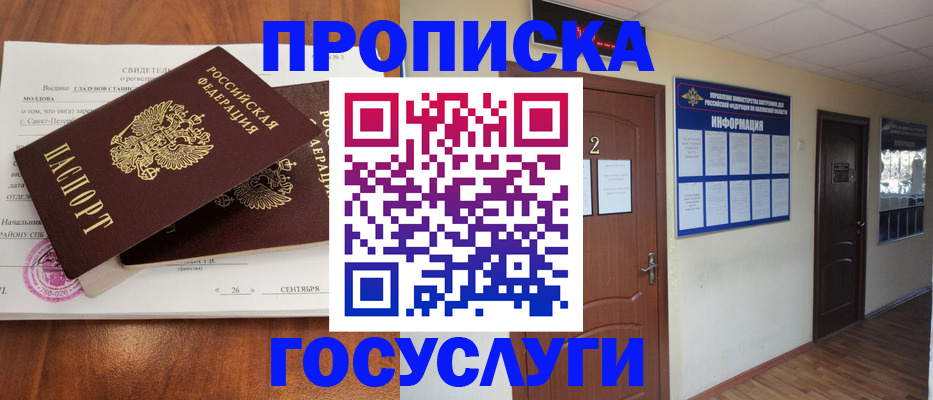 форма 3 в Новороссийске
