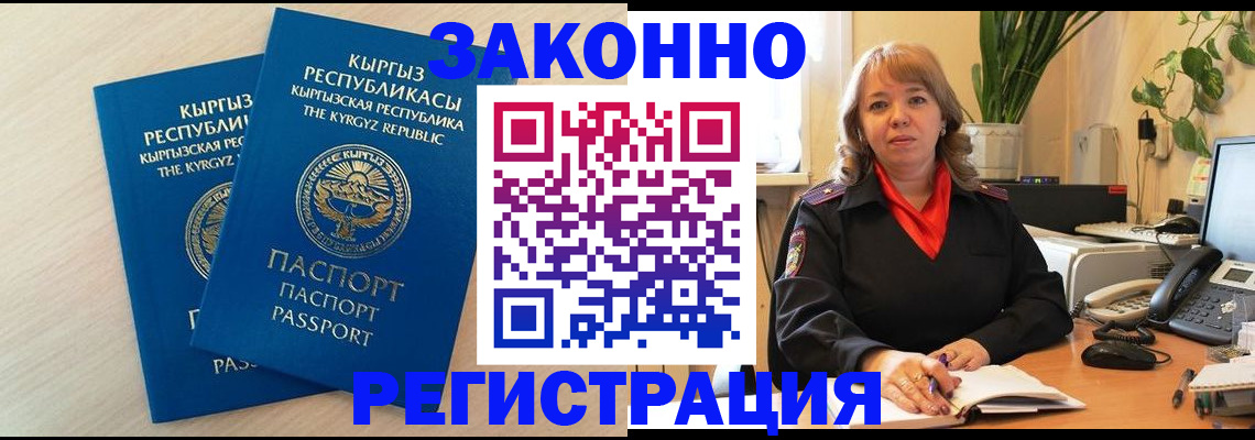 найти адрес прописки в Новороссийске